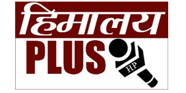 Himalya Plus